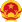 Emblem of Vietnam.svg