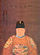 Jianwen Emperor.jpg